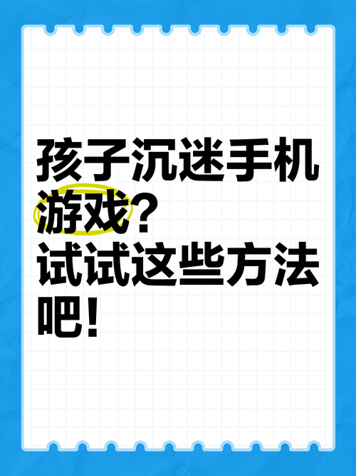 苹果手机玩游戏太烫了！试试这些方法让你的手机冷静下来！
