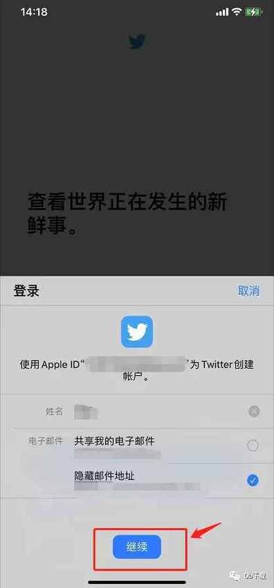 苹果手机玩游戏怎么付费？详细教程来啦！
