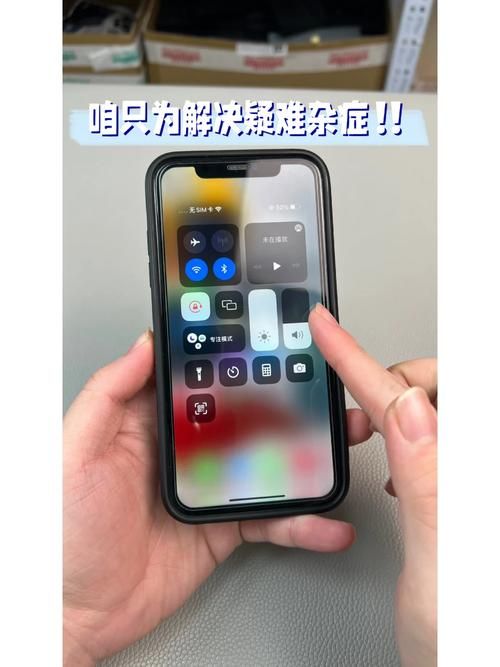 苹果手机玩游戏没声音咋回事？一招教你快速解决！