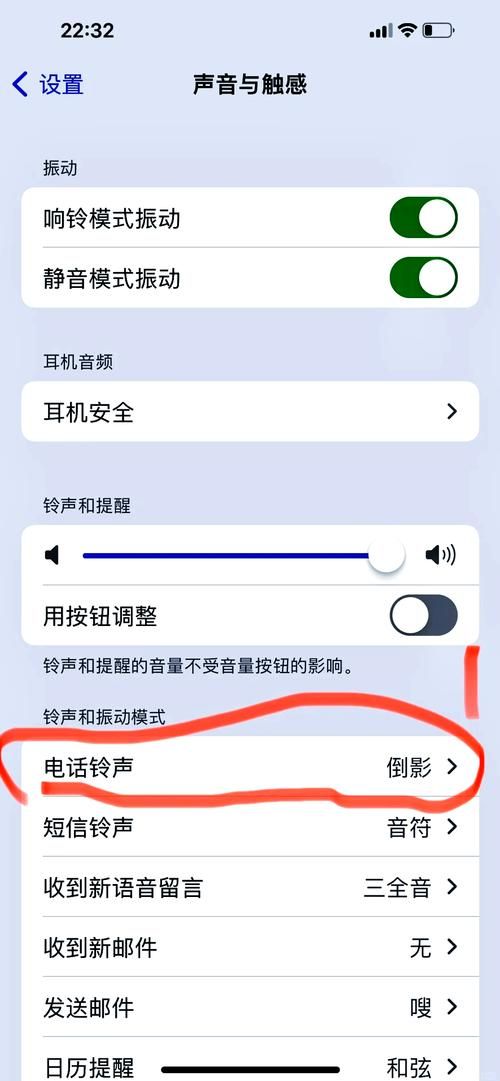 苹果手机玩游戏没声音咋回事？一招教你快速解决！