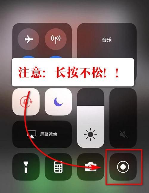 苹果手机玩游戏没声音？可能是这些原因导致的！