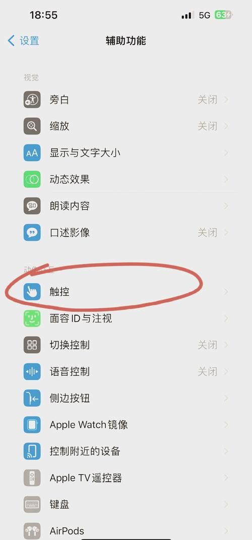 苹果手机玩游戏没声音？可能是这些原因导致的！