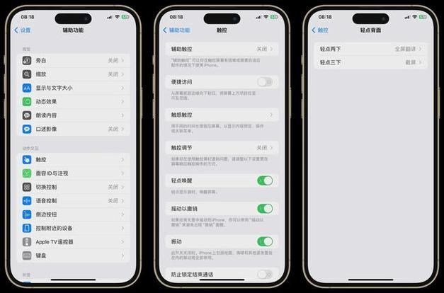 苹果手机玩游戏突然没声音了？原因和解决办法！