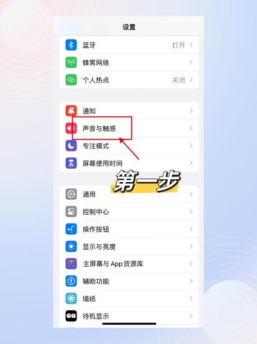 苹果手机玩游戏静音了？教你如何找回声音！