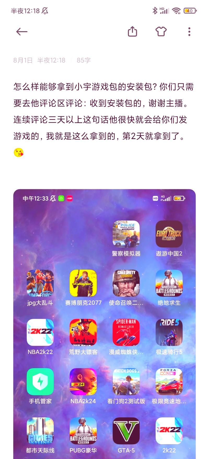 苹果手机破解游戏平台哪个好？热门app大盘点！