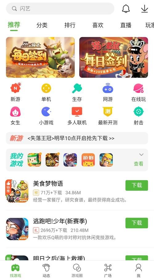 苹果手机破解游戏盒子哪个好？这几款App任你选！