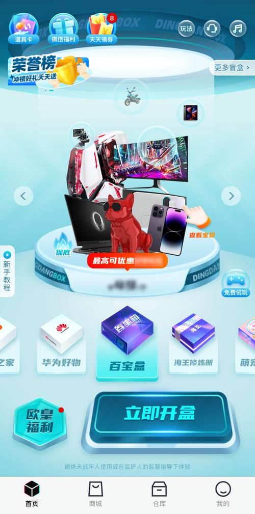 苹果手机破解游戏盒子哪个好？这几款App任你选！
