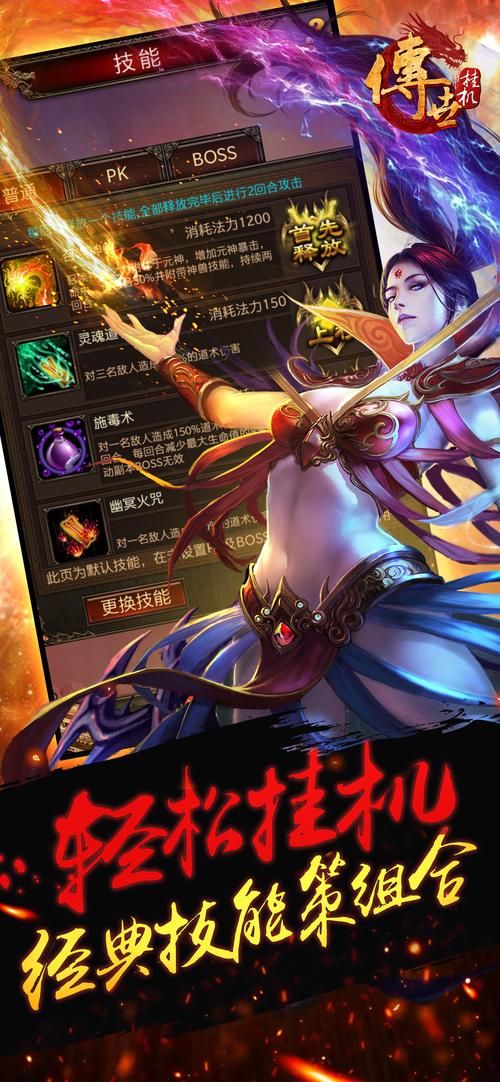 苹果手机能下载什么游戏？高人气手游都在这了！