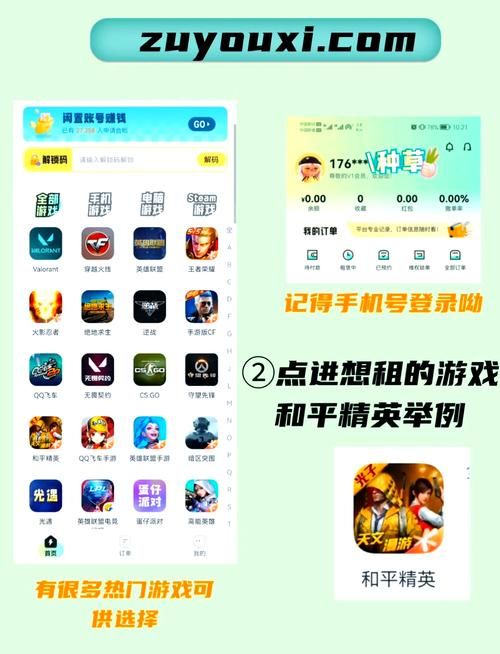 苹果手机能玩九游游戏吗？详细教程一看就会！