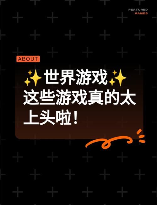 苹果手机能玩什么单机游戏？这几款让你停不下来！
