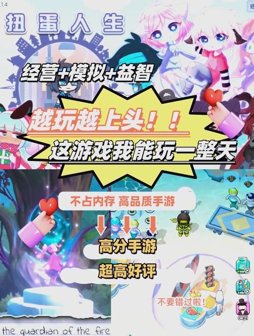 苹果手机能玩什么游戏？这些免费游戏别错过！