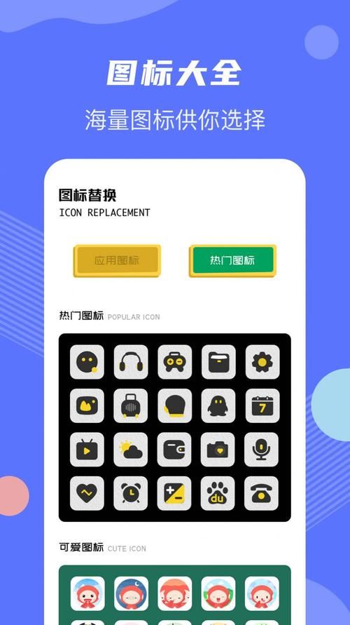 苹果手机隐藏游戏App，简单几步就搞定！