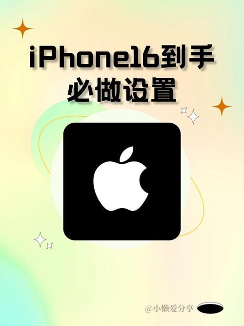 苹果手机隐藏游戏App，简单几步就搞定！