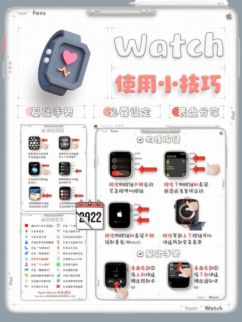 苹果手表玩游戏全攻略：下载、安装、操作指南！