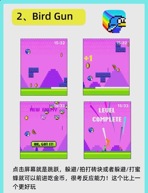 苹果手表玩游戏全攻略：下载、安装、操作指南！