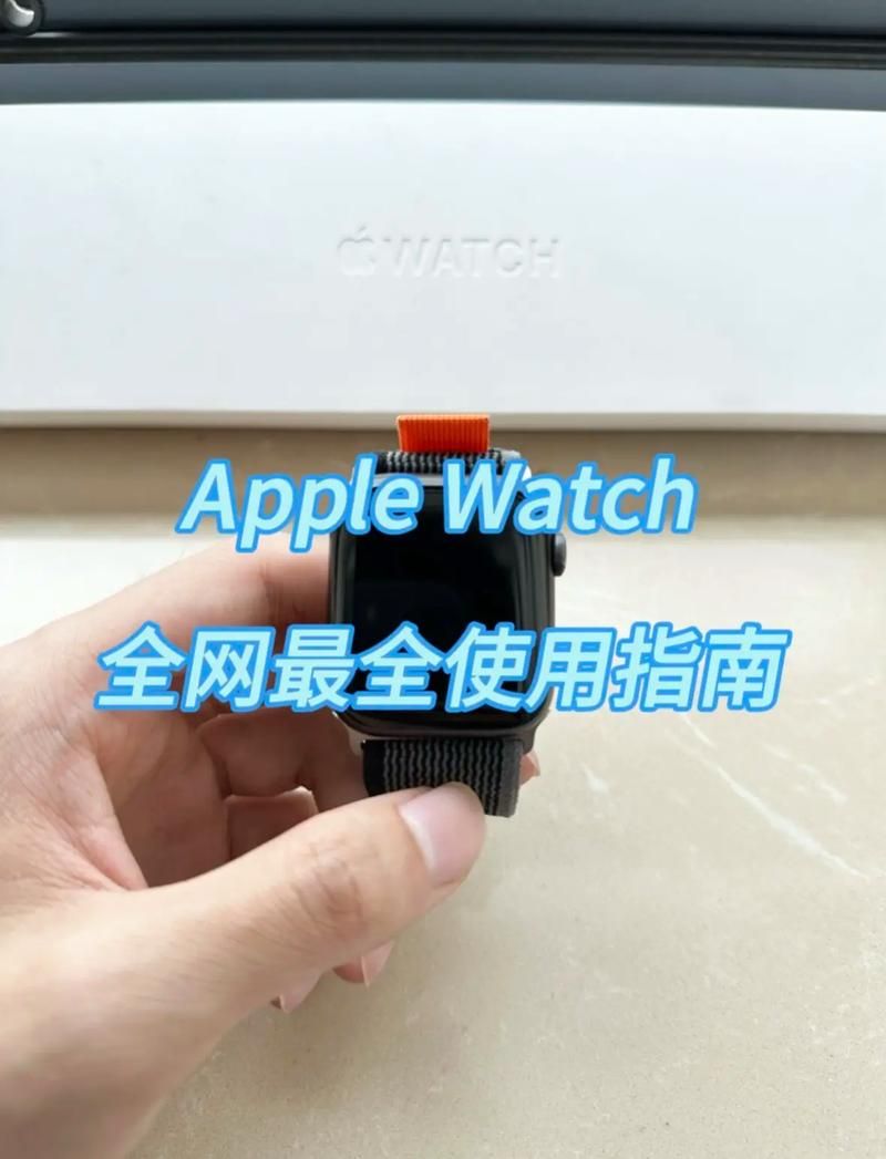 苹果手表玩游戏怎么样？这些小技巧你必须知道！