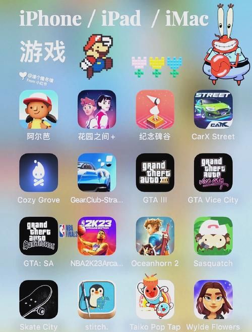 苹果机游戏下载哪个好？老玩家分享靠谱平台！
