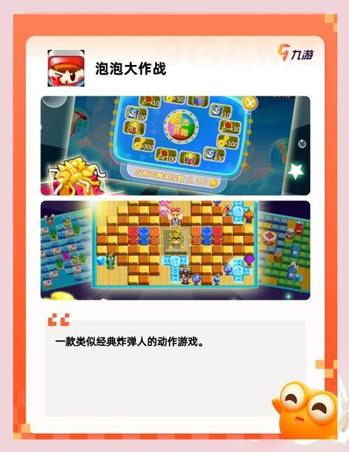 苹果消消乐游戏哪个版本好玩？老玩家推荐这几款！