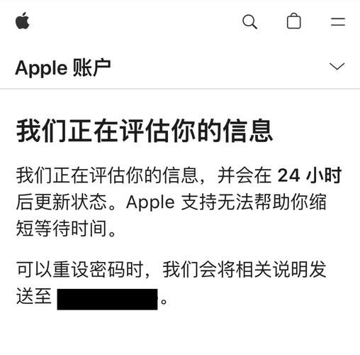 苹果游戏ID忘了怎么办？教你几招快速找回密码！
