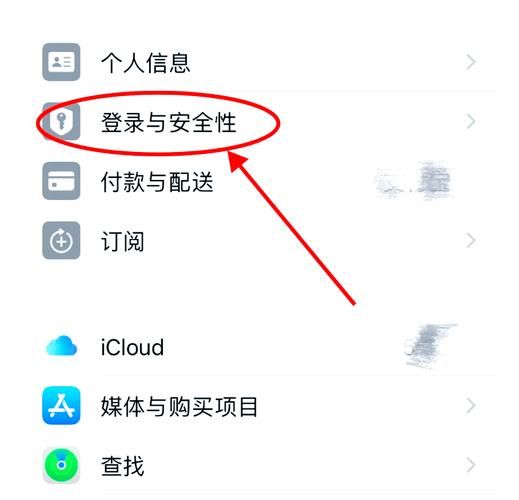 苹果游戏ID忘了怎么办？教你几招快速找回密码！
