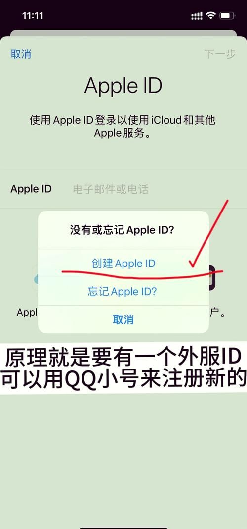 苹果游戏中心下载不了怎么办？试试这几个解决方法！
