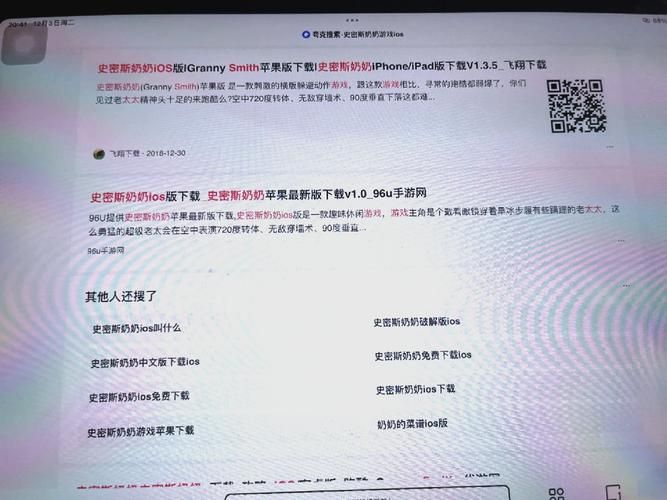 苹果游戏中心下载不了怎么办？试试这几个解决方法！