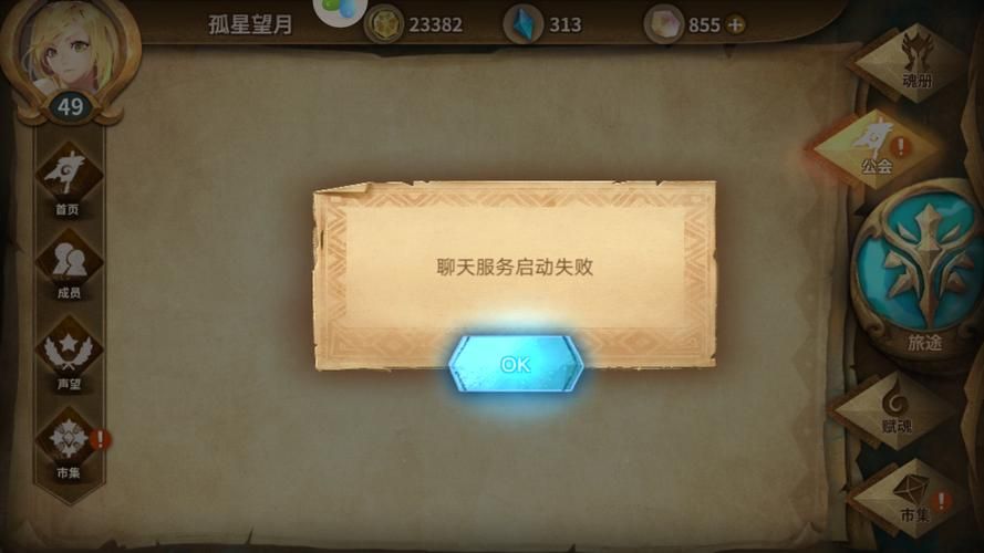 苹果游戏充值平台大揭秘，正规渠道看这里！