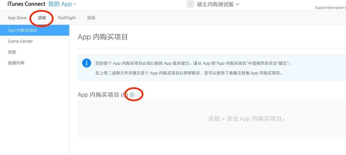 苹果游戏内购无反应？这些原因和解决方法要知道！