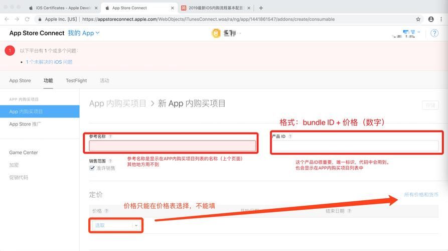 苹果游戏内购无反应？这些原因和解决方法要知道！
