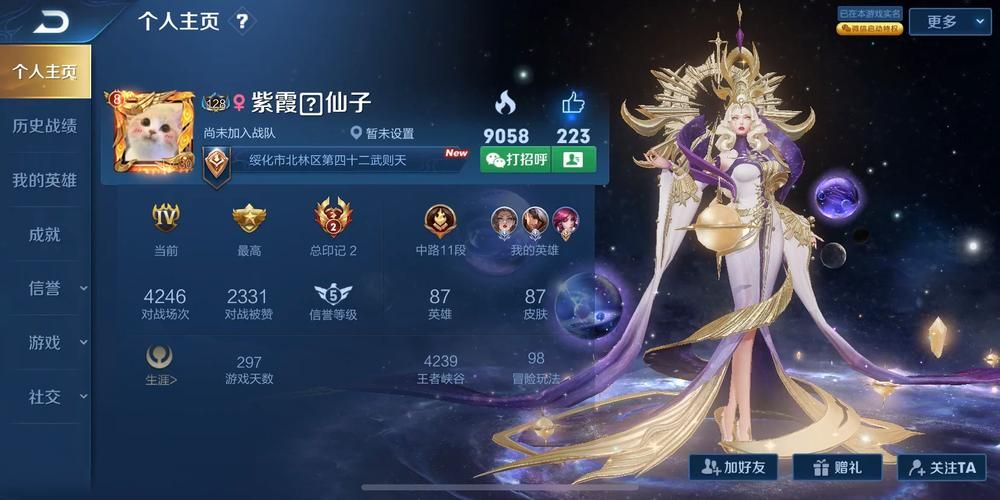 苹果游戏哪里下？海马苹果游戏助手资源全搞定！