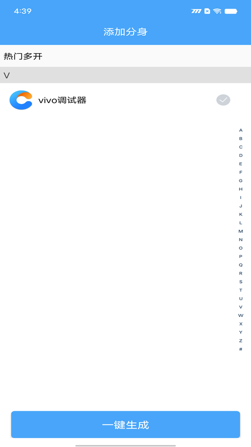 苹果游戏多开教程：新手也能轻松实现多账号！