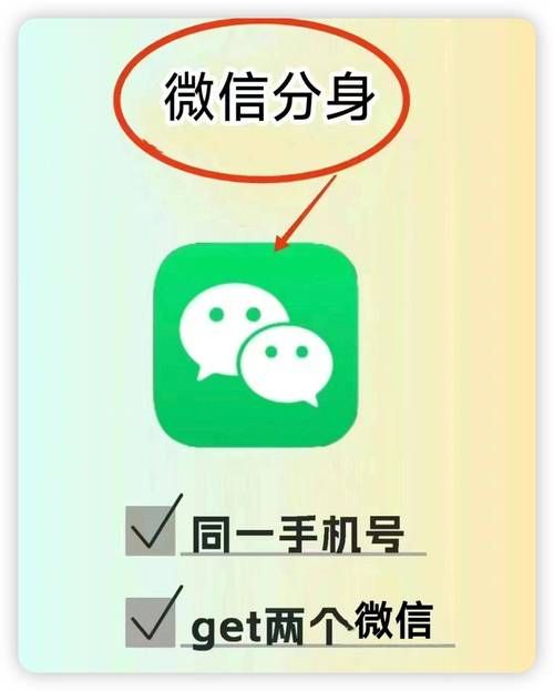 苹果游戏多开教程：新手也能轻松实现多账号！