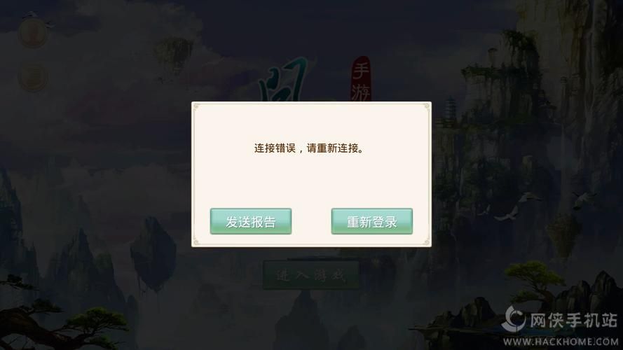 苹果游戏大厅怎么进不去？常见问题解决方法汇总！