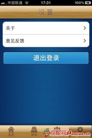 苹果游戏大厅怎么进不去？常见问题解决方法汇总！