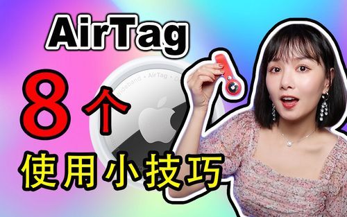 苹果游戏如何改名字？详细步骤新手必看！