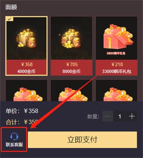 苹果游戏怎么充钱最安全？官方渠道充值指南！