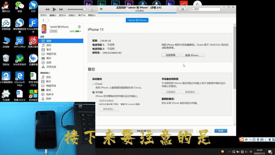 苹果游戏数据怎么彻底清除？手把手教你操作！