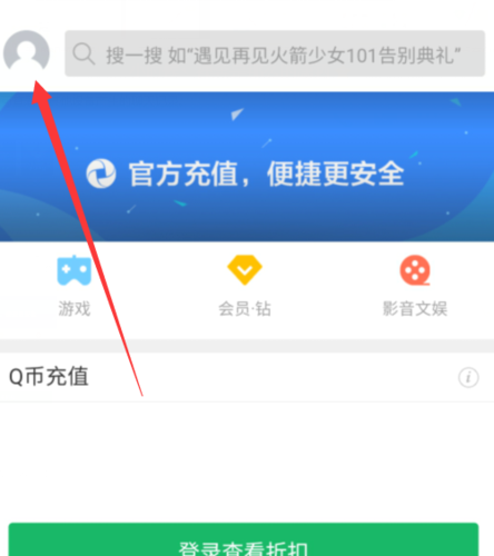 苹果游戏无法充值怎么办？解决方法看这篇就够了！