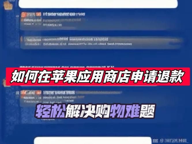 苹果游戏无法充值怎么办？解决方法看这篇就够了！