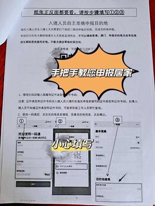 苹果游戏破解内购教程，手把手教你免费玩游戏！