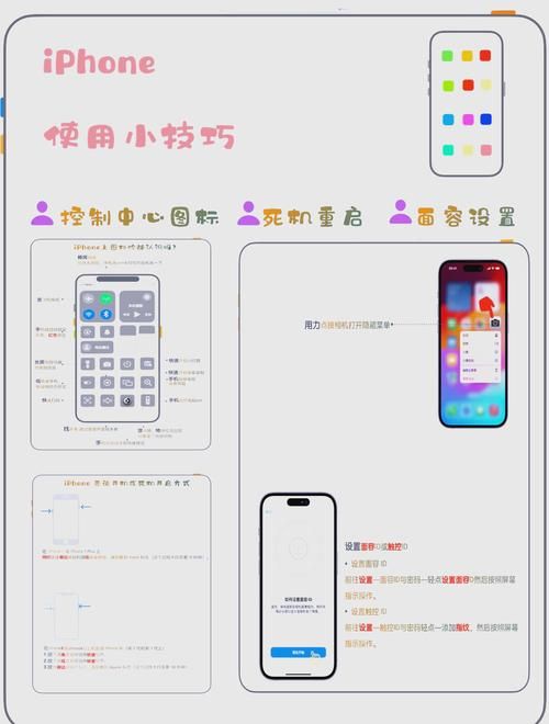 苹果游戏破解盒子怎么用？新手一看就会的教程！