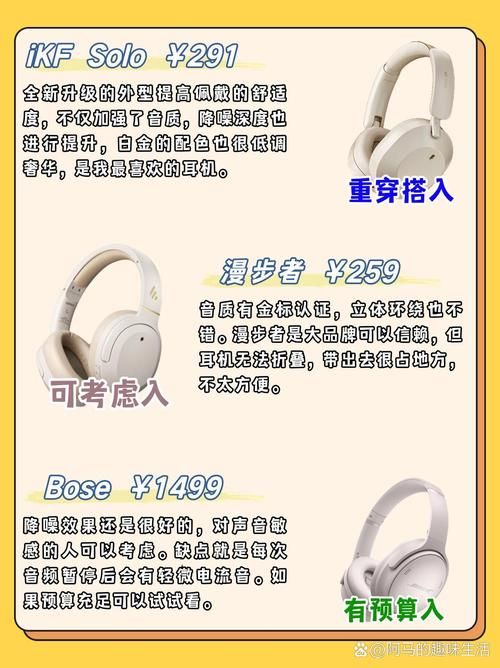 苹果游戏耳机怎么选？看完这篇你就不会纠结了！