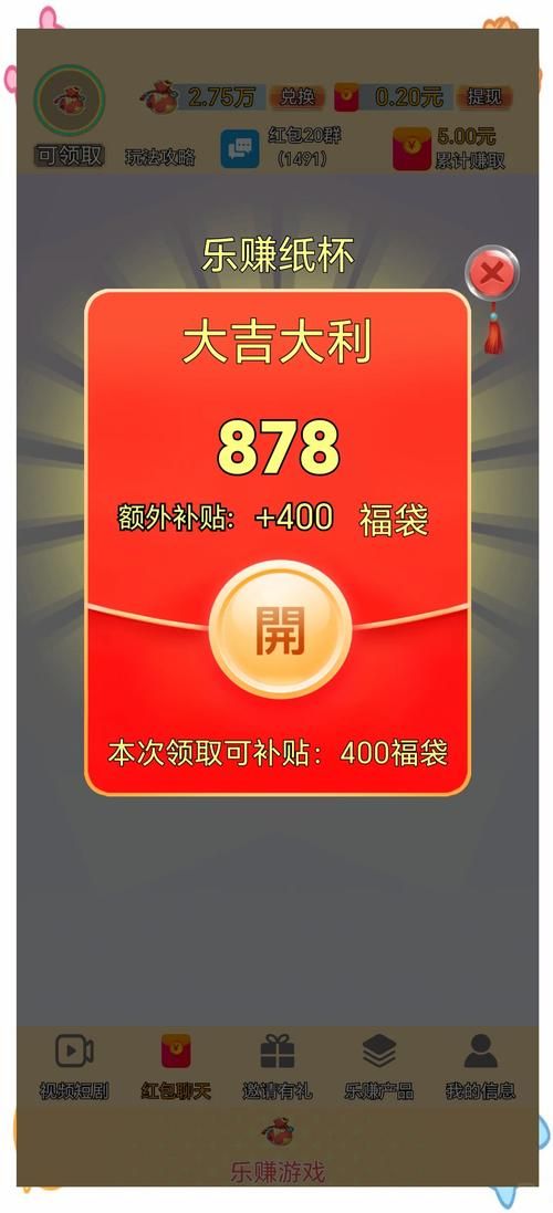 苹果游戏赚钱攻略：新手也能轻松上手的赚钱方法！