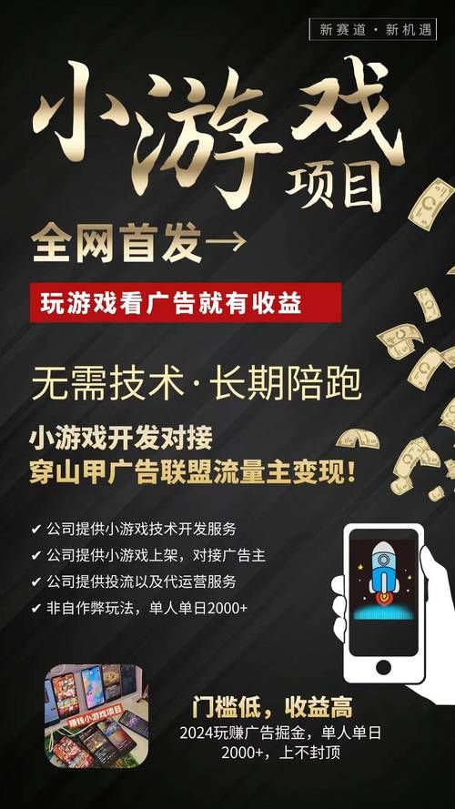 苹果游戏赚钱攻略：新手也能轻松上手的赚钱方法！