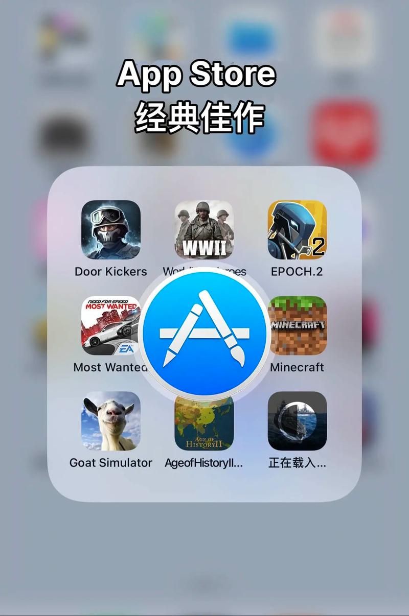 苹果版游戏大全下载，iOS精品游戏一网打尽！
