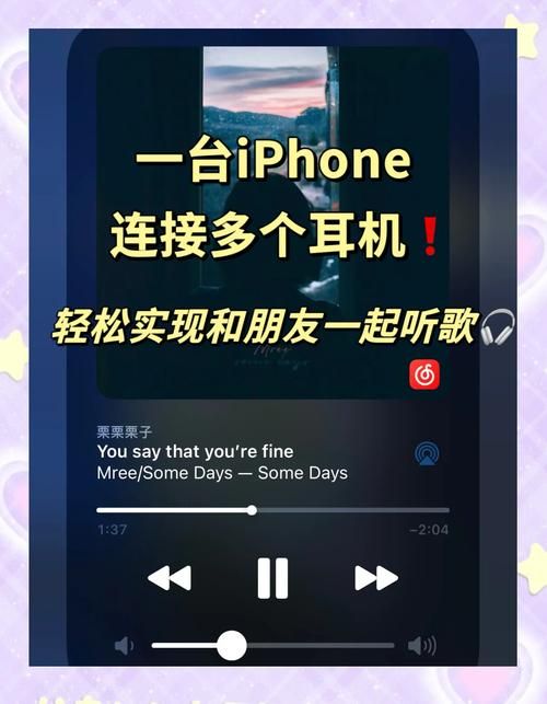 苹果玩游戏时怎么同时听歌？这个方法超简单！