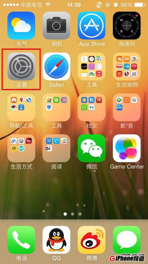苹果玩游戏没声音如何解决？内行人教你轻松搞定！