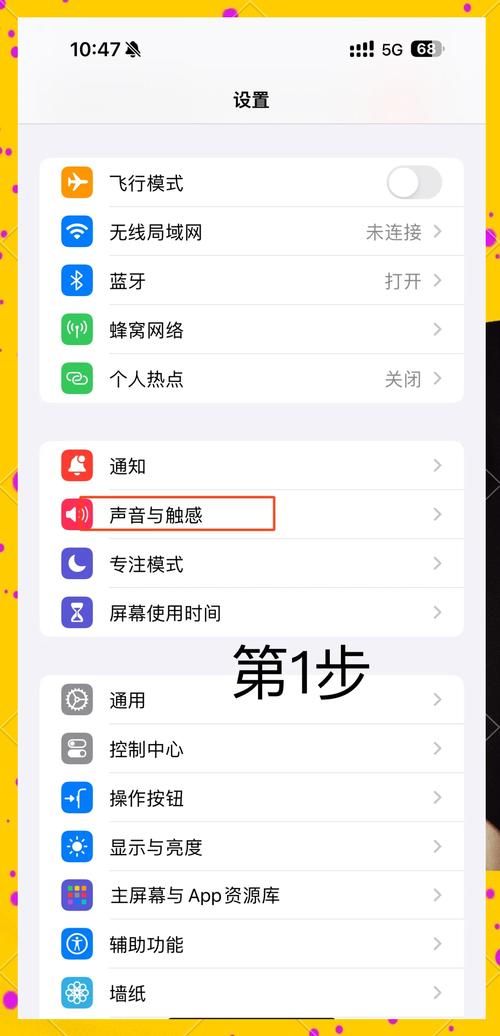 苹果玩游戏没声音？教你几招快速解决！