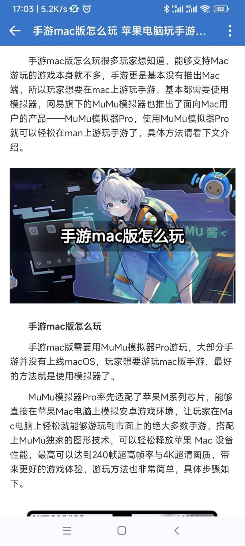 苹果电脑想玩游戏？Mac版本游戏推荐，看这篇就够了！