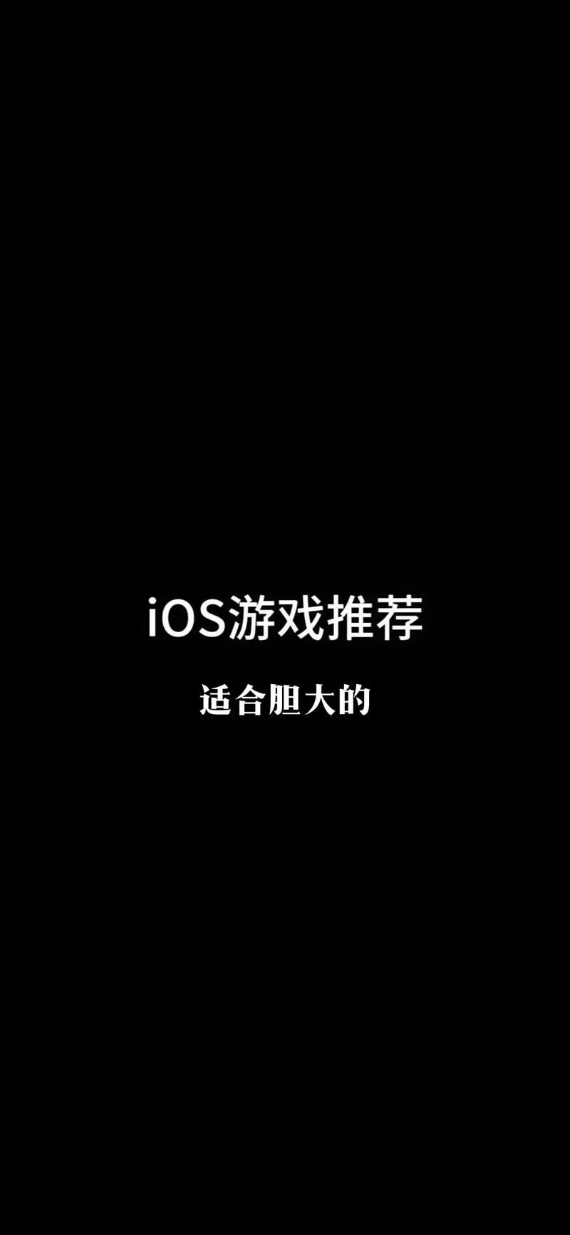 苹果电脑游戏荒？这篇盘点让你玩到停不下来！
